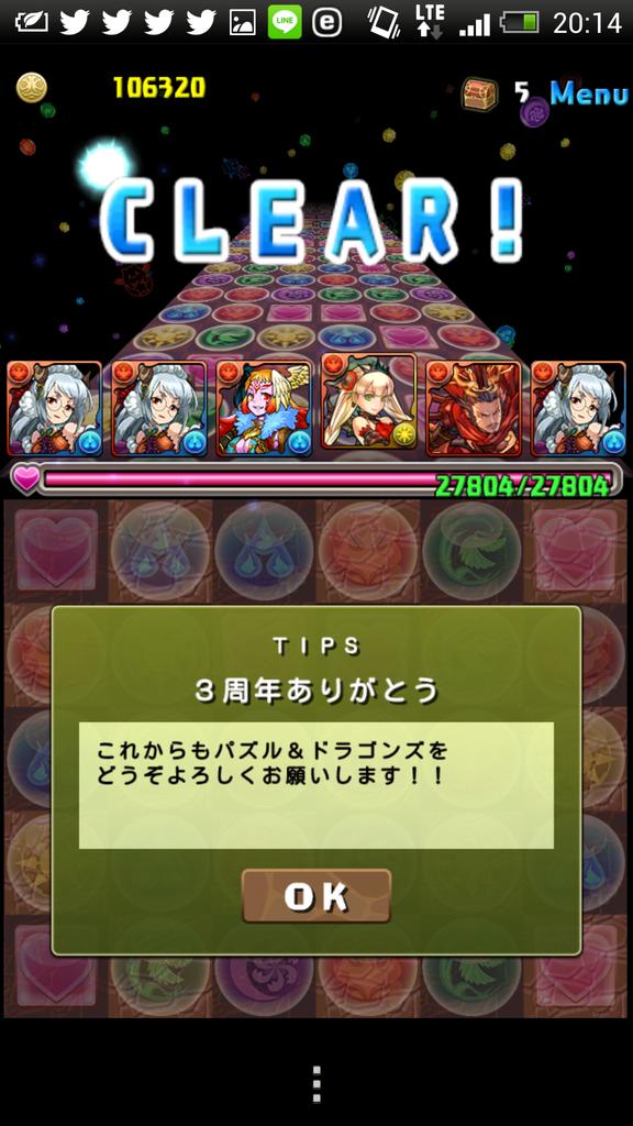 オーガch パズドラまとめブログ いよいよゼウス ヘラ降臨が開幕します 今回もノーコンｓｓを大募集 攻略 立ち回りのポイントを簡単に記載しリプいただけるとありがたいです 尚 ツイートは後ほど投稿する記事で使用させていただくこともあります