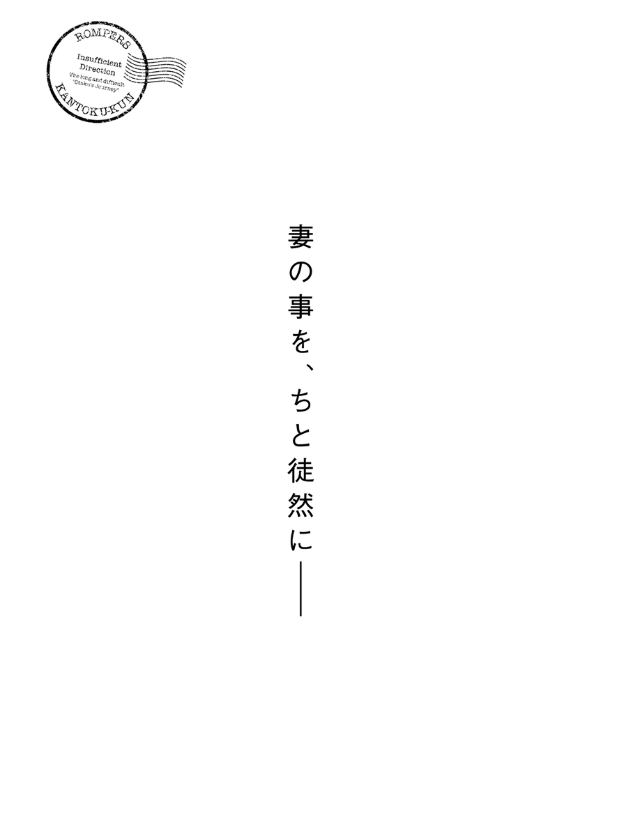 監督不行届 K Fuyukitodoki Twitter