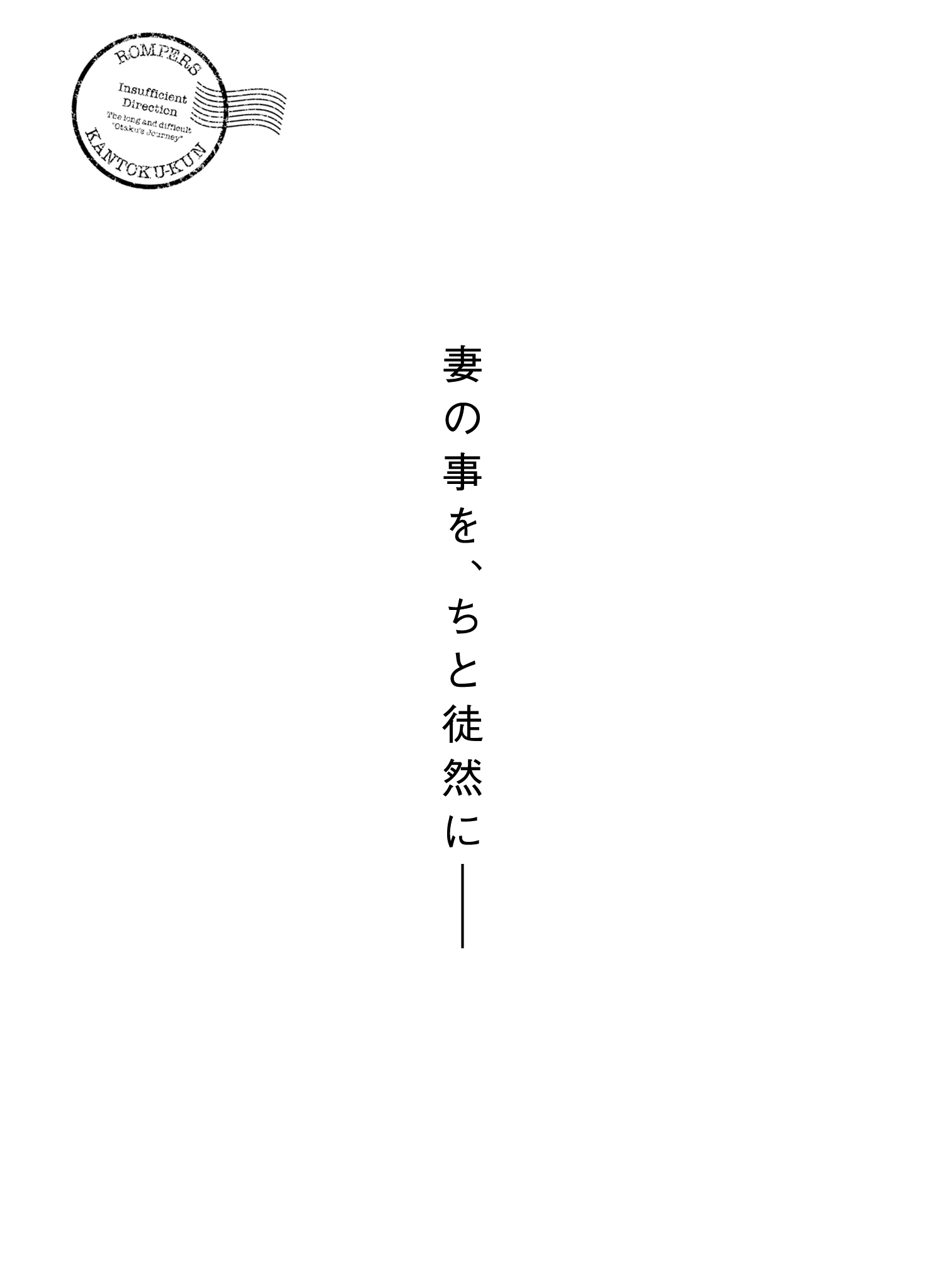 監督不行届、メディコム。カントクくん。ウルトラマン。 監督不行届、メディコム。カントクくん。ウルトラマン。 監督