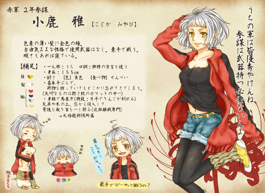 学生戦争二次創作企画 بحث في تويتر