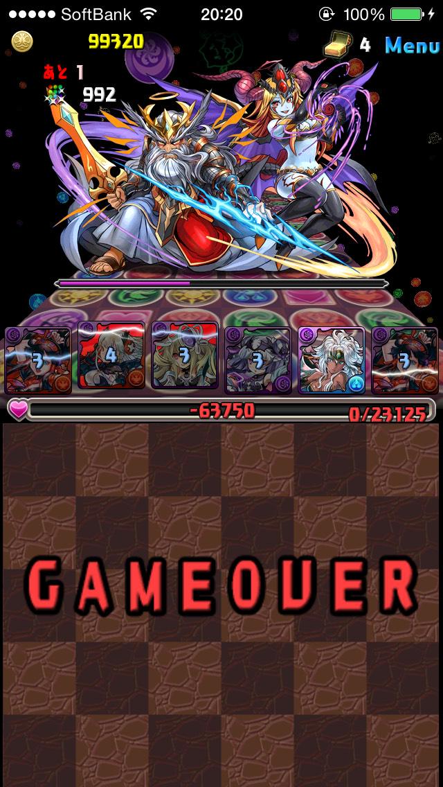 パズドラ攻略 Game8 على تويتر パズドラ ゼウス ヘラ降臨攻略 超地獄級 お疲れ様です ニコ生 ゼウスヘラ マックスむらい 超地獄級https T Co Tdz9ubkbyn 地獄級https T Co 4hw0dwhm4m Http T Co Itpgqy0g48