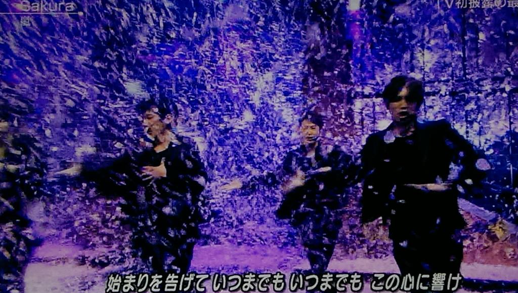 Mステで嵐が新曲 Sakura を披露 メンバーが見えない事態に エントピ Entertainment Topics Mステで嵐が新曲 Sakura を披露 メンバーが見えない事態に エントピ Entertainment Topics