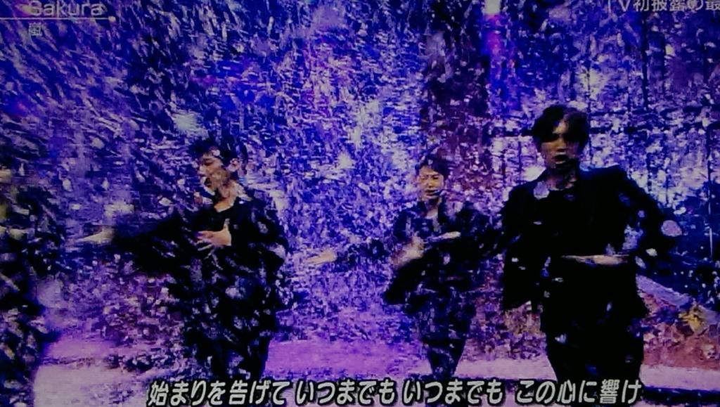 Mステで嵐が新曲 Sakura を披露 メンバーが見えない事態に エントピ Entertainment Topics