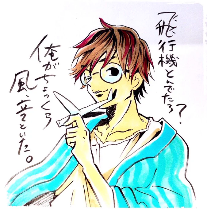 (画・柴なつみ) 