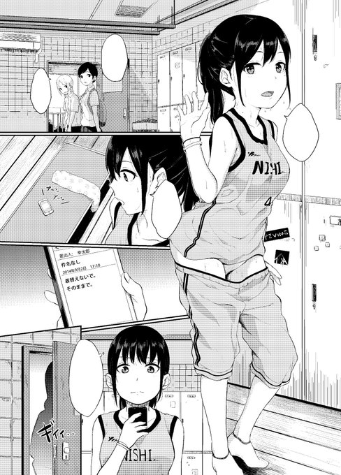 明日21発売のCOMIC BAVELに漫画が乗ります。

汗っかきな女の子とエッチするまんがです。
よろしくお願いしますー! 