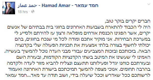 aamarhamad's tweet photo. #חמד_עמאר #حمد_عمار http://t.co/pR1k5f5P36