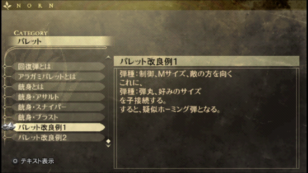 Psp ゴッドイーター バースト 2ページ目 Togetter Psp ゴッドイーター バースト 2ページ目 Togetter