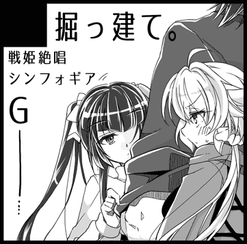 5月の大阪インテ申し込もうとしたらサークルカットの大きさが変更になってて焦った。調氏のツインテで埋める。有能。 