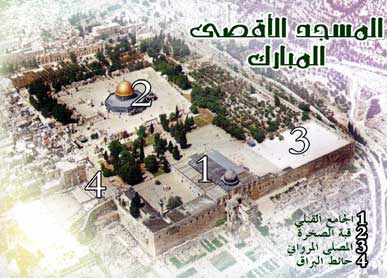 hashksa's tweet photo. مهم جداً..
بالصور .. ما الفرق بين المسجد #الأقصى ومسجد قبة الصخرة؟!
لايوجد بينهما فرق .. والصورة تبين كل شيء. http://t.co/7p8W0CN9UR
