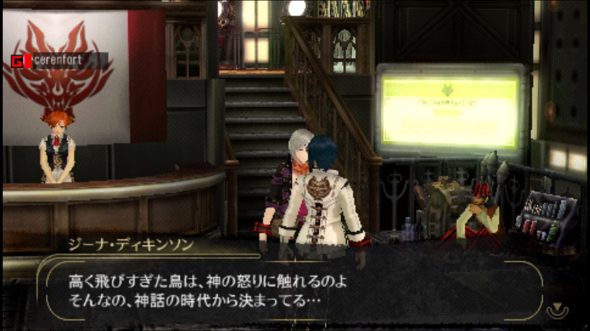 Psp ゴッドイーター バースト 2ページ目 Togetter