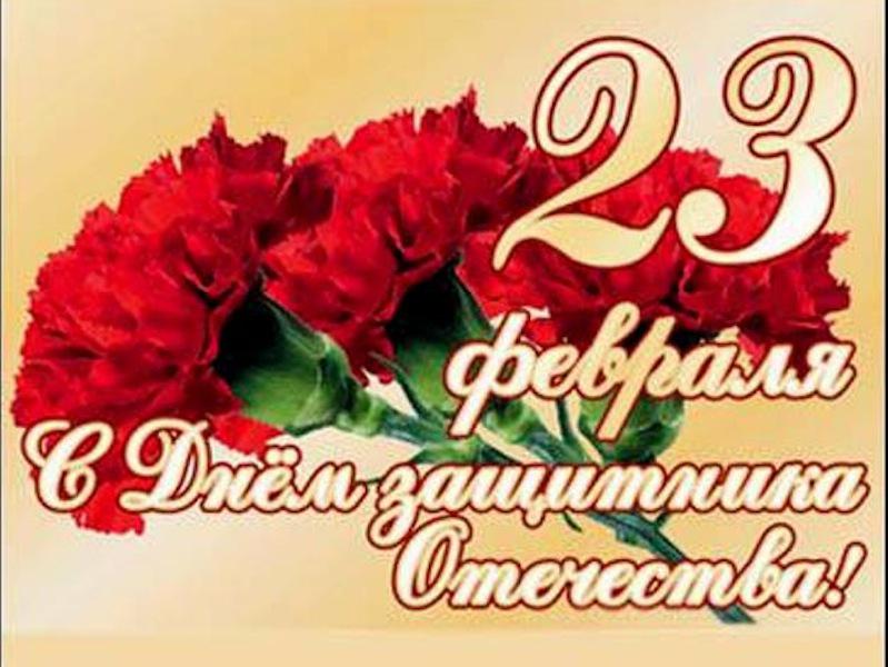 Открытки с 23 февраля днем защитника отечества беларусь, днем