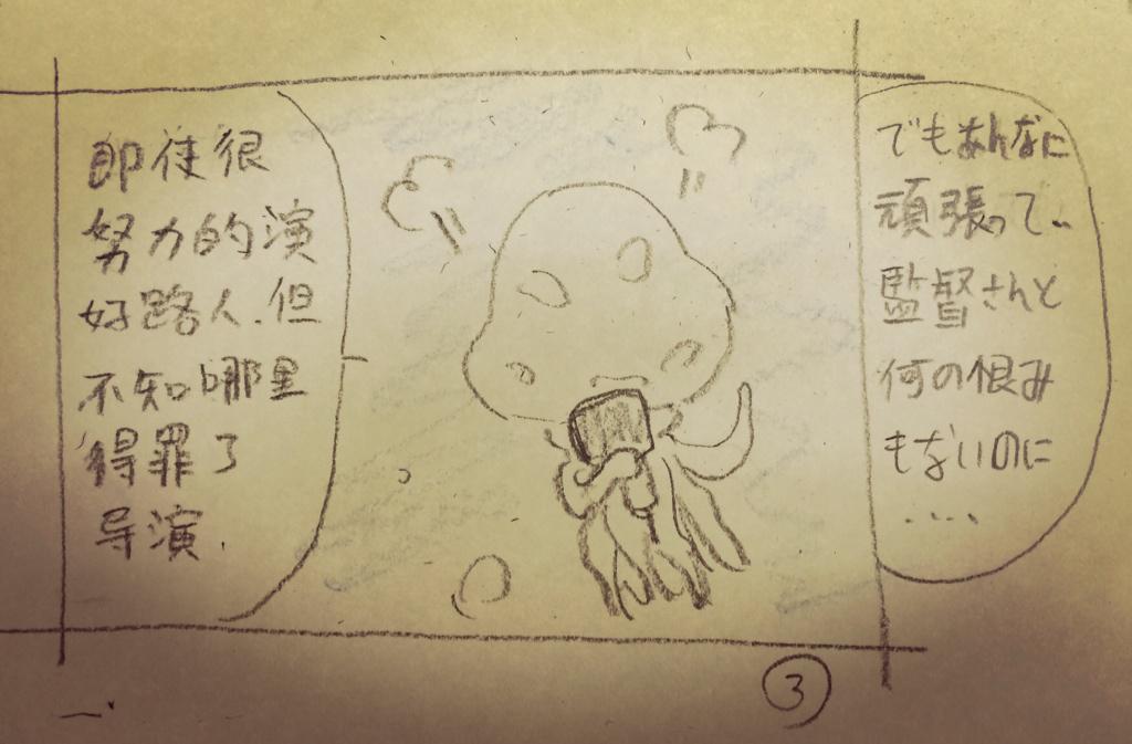 #dp_anime あれも仕事ですよ! 