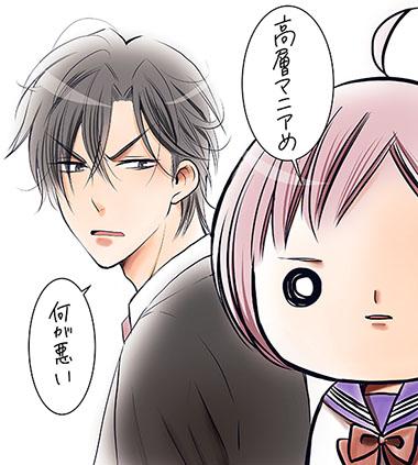 本日発売の花とゆめ6号の口絵に高嶺が載ってます。読者の皆様にホワイトデーのプレゼント、というコンセプトでカラーイラストを描きました。本誌を見てもらったら花が言ってる事の意味が分かると思います。本編はお休みです。よろしくお願いします! 