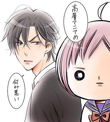 本日発売の花とゆめ6号の口絵に高嶺が載ってます。読者の皆様にホワイトデーのプレゼント、というコンセプトでカラーイラストを描きました。本誌を見てもらったら花が言ってる事の意味が分かると思います。本編はお休みです。よろしくお願いします! 