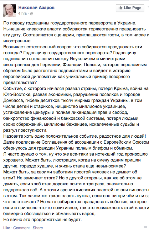 В Киеве проходит Марш Достоинства - Цензор.НЕТ 2074