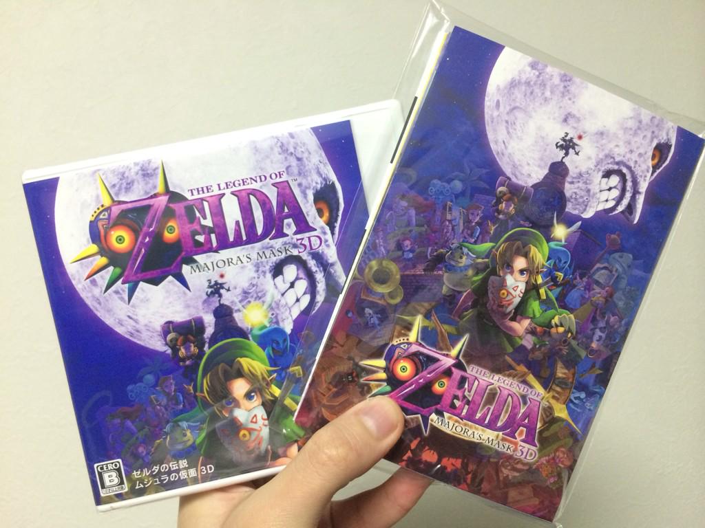 暇人 ゲームプログラマー ゼルダの伝説 ムジュラの仮面もコンビニ受け取りしてきた Http T Co Jnymlbndmk