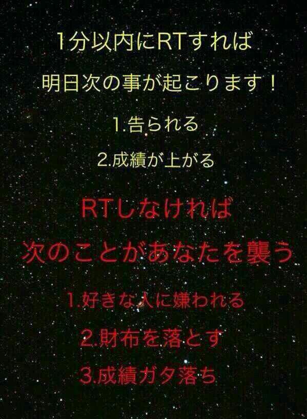 08014875243emi's tweet photo. ガチらしいですー
おこったらいいねー。 http://t.co/AJROi4ePlZ