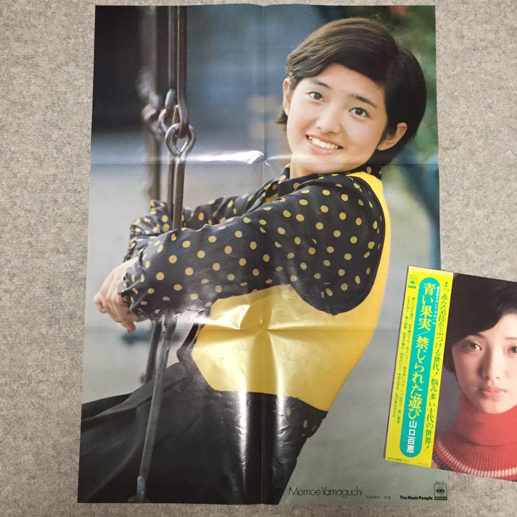 アルバムの中から大型ポスターが。デジカメのない時代、大判カメラで
