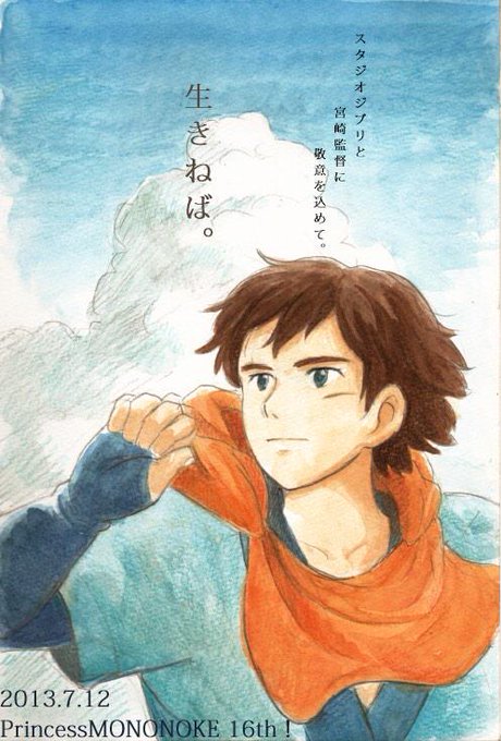 風立ちぬクソコラグランプリのtwitterイラスト検索結果