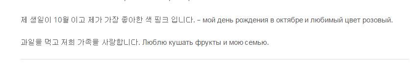 небольшие трудности перевода и вы уже Ганнибал Лектер