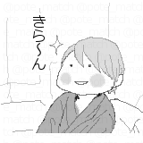 ■ゴゴスマ感想(16)
「コレ金曜日以外にくるぞ絶対…」ってマツに指摘されたときの、座長のいたずらっこな表情が可愛すぎてトドメ刺された。ぜひふぉ~ゆ~がいる金曜日に行ってあげてね光ちゃん(笑)
以上、ゴゴスマ感想でした~(*゜▽゜)ノ
