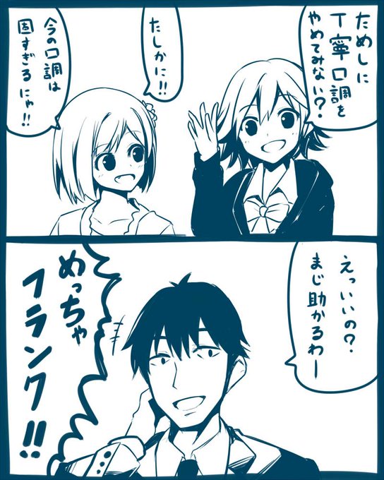 ニュー竹内P 