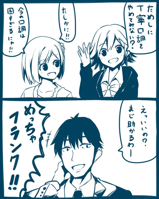 ニュー竹内P 