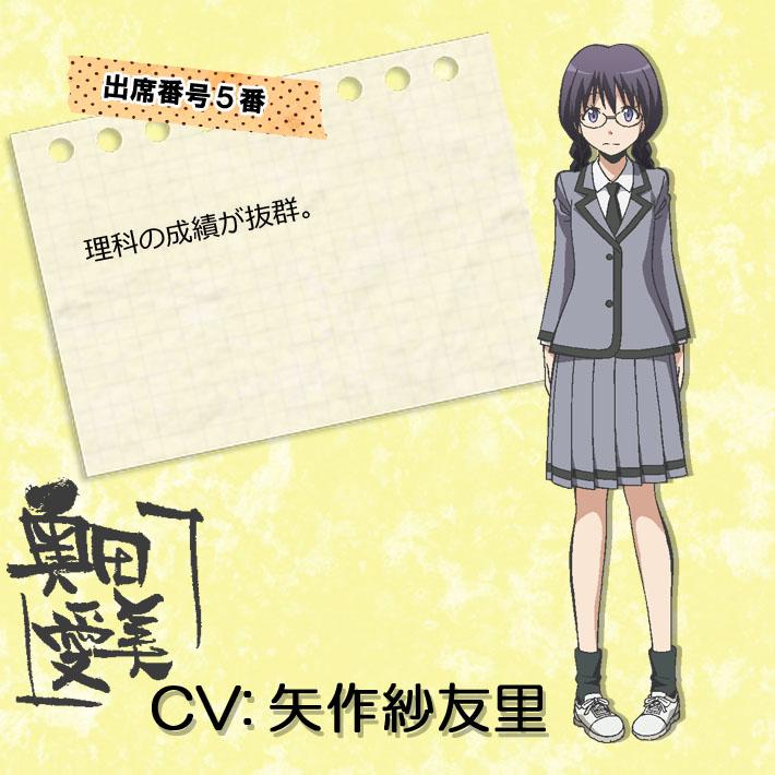 暗殺教室 5 Villaggiotorremacauda It