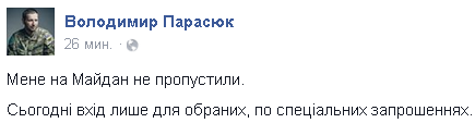 В Киеве проходит Марш Достоинства - Цензор.НЕТ 3853