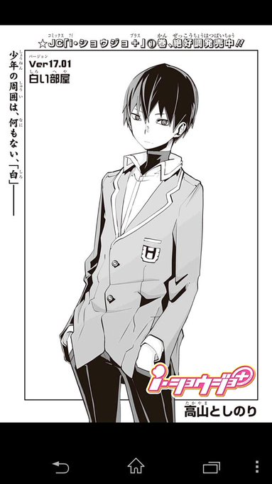 おはようございます!土曜日、新たな物語が公開です!
今までのお話とちょっと雰囲気の違う、シリアスサスペンスって感じのお話です。楽しんで頂けると嬉しいです☆是非ご覧下さい! 