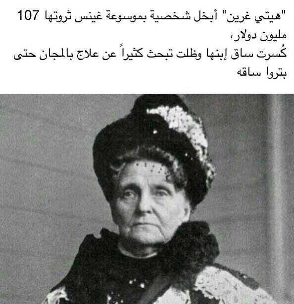 imalooma's tweet photo. ابخل شخصيه في موسوعة جينيس http://t.co/hm29vSkFUJ