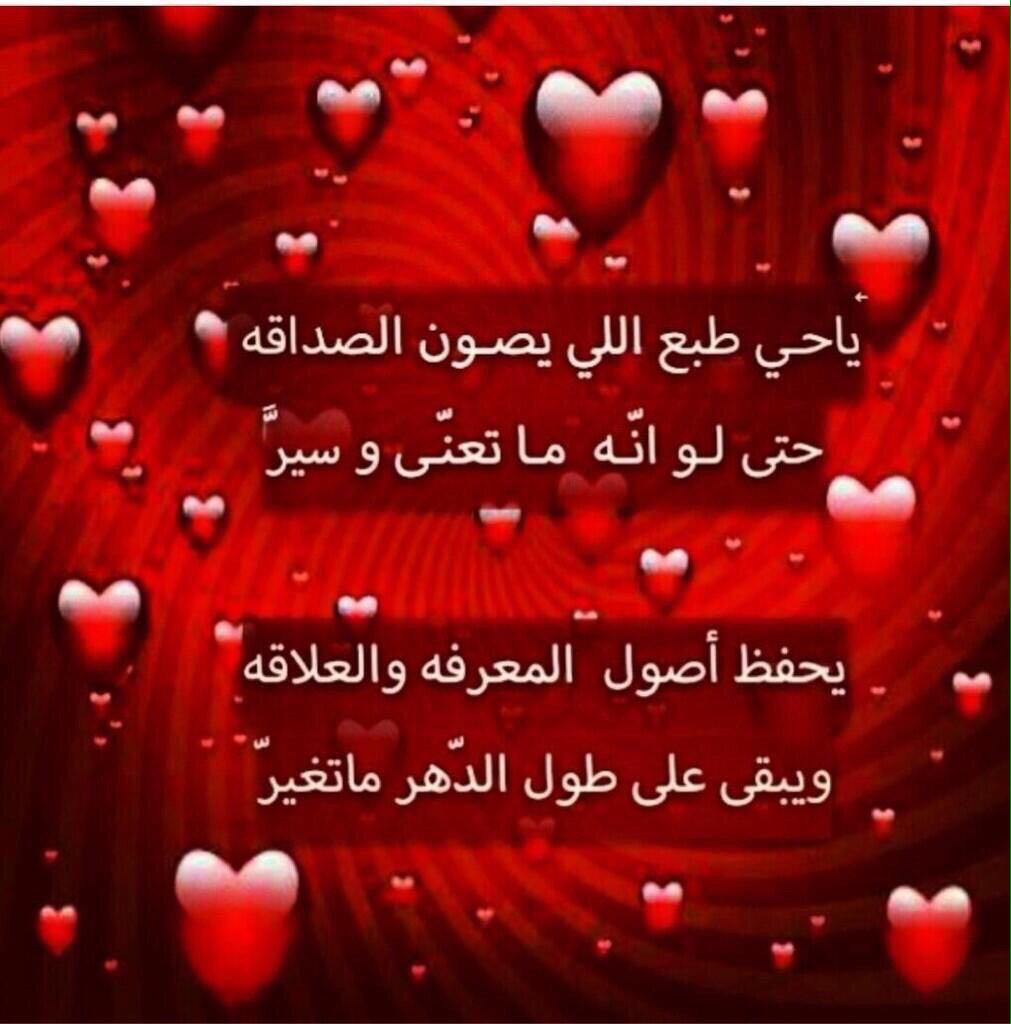 عبدالعزيز Twitterissa Al Hajri82 ياهلا والله وسهلا بالعذب الله يسلمك ويطول عمرك النور نورك الله يحفظك