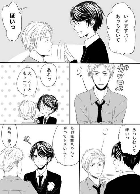 なんの意味もない堀鹿投下しておく 