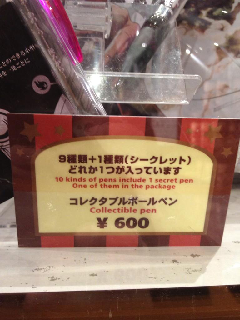 amessu's tweet photo. ユニバ進撃グッズ新商品①
ボールペンまでランダムになってるｗｗｗｗｗ
エレン、ミカサ、リヴァイ、アルミン、ジャン、サシャ、クリスタ、ハンジ、エルヴィン、？？？の9種類＋シークレット
面白すぎるホイホイされるしかない…！ http://t.co/BDqTWfbocH