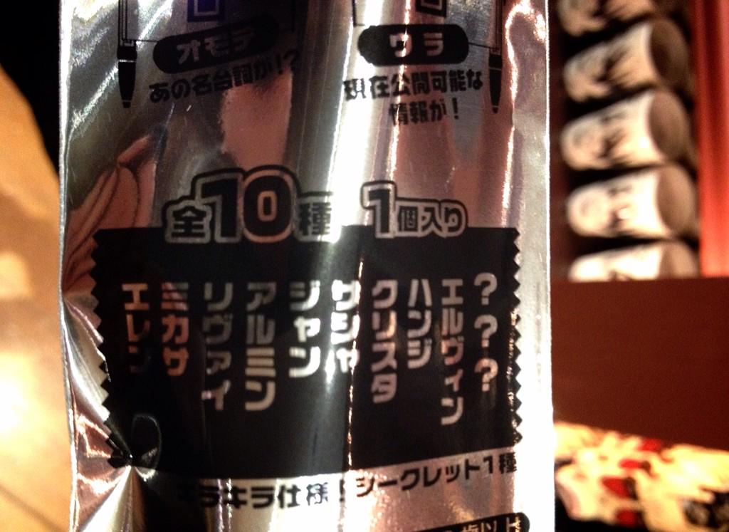 amessu's tweet photo. ユニバ進撃グッズ新商品①
ボールペンまでランダムになってるｗｗｗｗｗ
エレン、ミカサ、リヴァイ、アルミン、ジャン、サシャ、クリスタ、ハンジ、エルヴィン、？？？の9種類＋シークレット
面白すぎるホイホイされるしかない…！ http://t.co/BDqTWfbocH