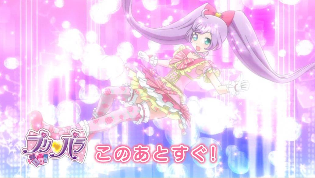 伊東ライフ先生はじめてのプリパラ鑑賞 Togetter