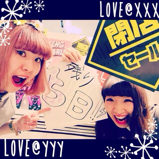 lds_passe's tweet photo. 閉店まで残り5日となりました😭ただいま店内50%OFFの閉店セール中💖こちらの画面提示でさらに10%OFFです👍✨皆様のご来店、心よりお待ちしております💕 http://t.co/cBtDezNoz4