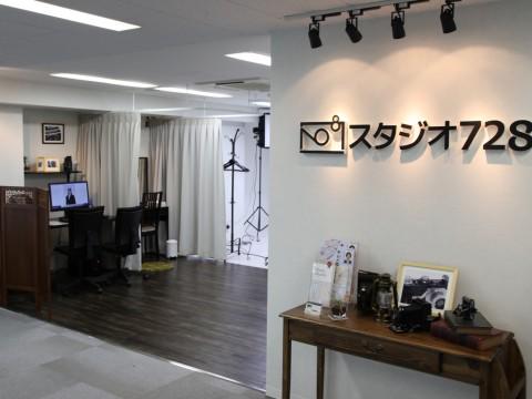スタジオ728 業界最安値の就活写真 各種証明写真専用スタジオ Ar Twitter 東京 銀座駅すぐ近くにある 証明 写真 フォトスタジオです 就活写真 プロフィールフォトやオーディションフォトなどの全身撮影にも対応しております 東京 銀座での印象アップの証明写真 スタジオ728 業界最安値の就活写真 各種証明写真専用スタジオ Ar Twitter 東京 銀座駅すぐ近くにある 証明 写真 フォトスタジオです 就活写真 プロフィールフォトやオーディションフォトなどの全身撮影にも対応しております 東京 銀座での印象アップの証明写真