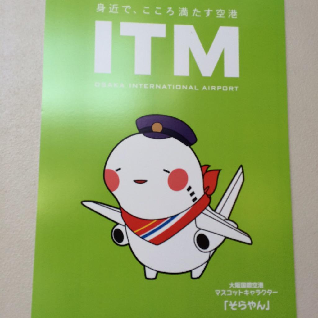 ユナイテッド航空でアメリカに行ったよ Togetter ユナイテッド航空でアメリカに行ったよ Togetter