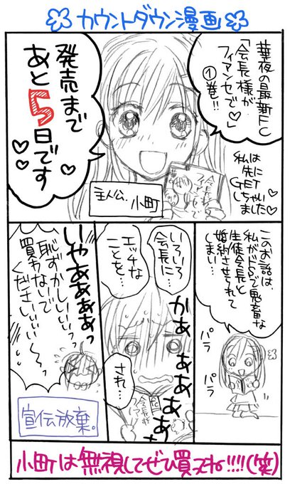 華夜 月シロ２巻発売中 Kayorun さんのマンガ一覧 古い順 ツイコミ 仮