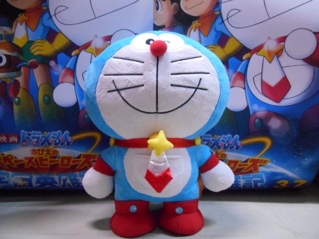 ユーズランド日の出店 בטוויטר プライズ案内 今週もたくさんのおすすめ景品が入荷致しました ワンピースより ドフラミンゴf 妖怪ウォッチ ジバニャン コマさんパペット ドラえもん 映画ドラえもんbig などなど ぜひご来店下さい ユーズランド日の