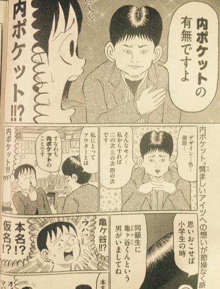 清野とおる(@seeeeeeeeeeeeno) さんのマンガ一覧 : 古い順 | ツイコミ(仮)