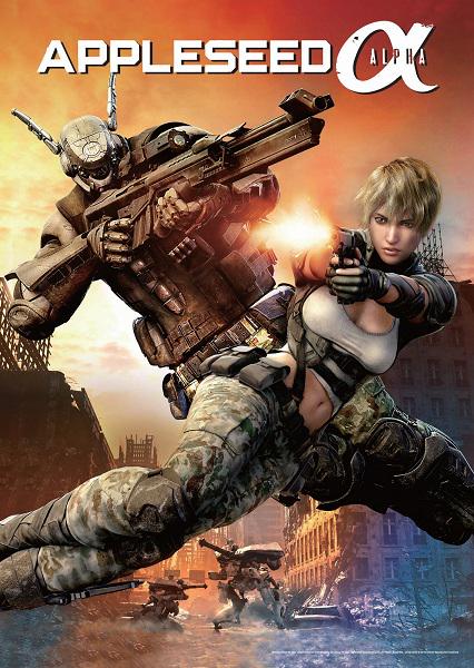 アップルシード アルファ Appleseed Alpha Twitter