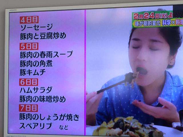 山本龍(@YamamotoRyu)/2015年02月/Page 2 - Twilog