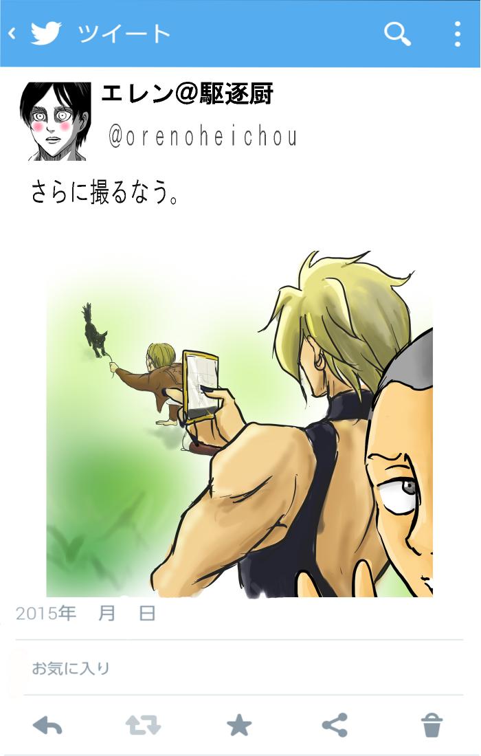 ムスビ Kaori 最終手段 エレンに肉の芽を植え付けてお友達になろうとして ミカサに殴られる ミカサに向かって この汚らしい阿呆がァ ッ と言って泣く ムスビ Kaori 最終手段 エレンに肉の芽を植え付けてお友達になろうとして ミカサに殴られる ミカサに向かって この汚らしい阿呆がァ ッ と言って泣く