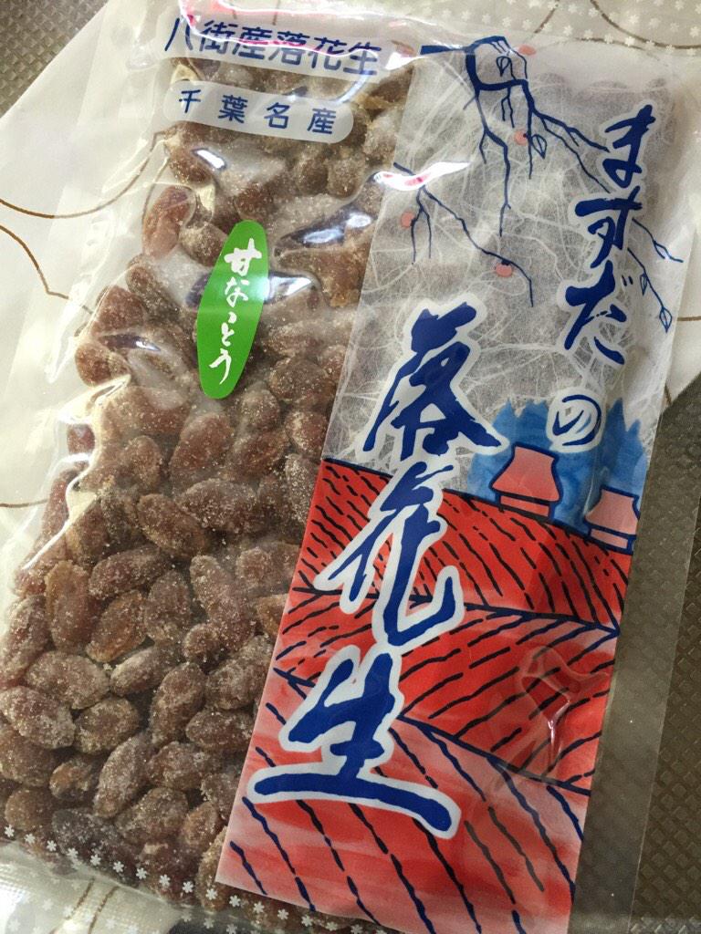 Ma Ki Mi ますだの落花生 の甘納豆 は焼いてみることにしましたどうなるかなぁ Http T Co Suigwqr7t5 Twitter