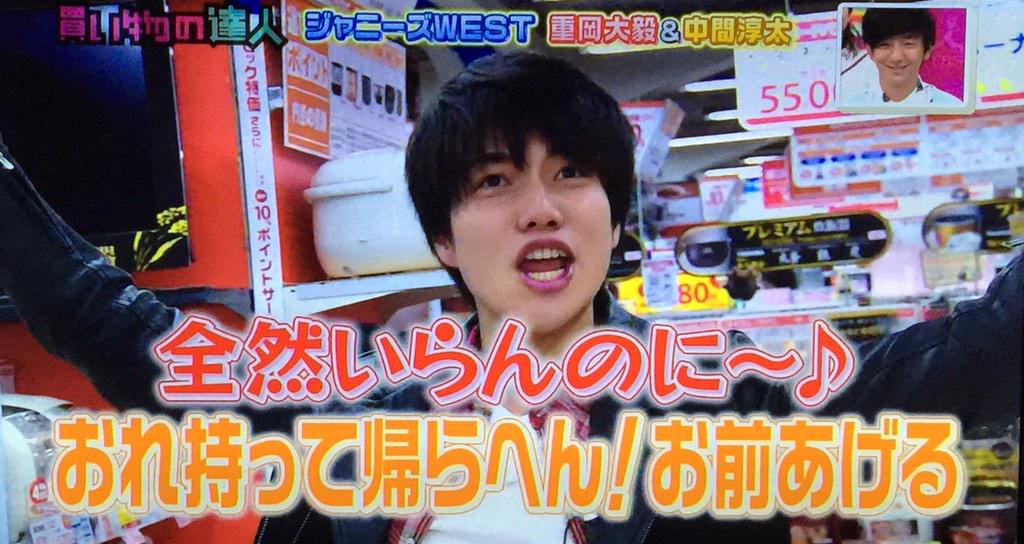 ジャニーズwest Bot 中間淳太 重岡大毅 王様のブランチ見た人rt 王様のブランチ見た人rt 王様の ブランチ見た人rt 王様のブランチ見た人rt 王様のブランチ見た人rt しげじゅんめっちゃかわいかったと思う人rt Http T Co ジャニーズwest Bot 中間淳太 重岡大毅 王様のブランチ見た人rt 王様のブランチ見た人rt 王様の ブランチ見た人rt 王様のブランチ見た人rt 王様のブランチ見た人rt しげじゅんめっちゃかわいかったと思う人rt Http T Co