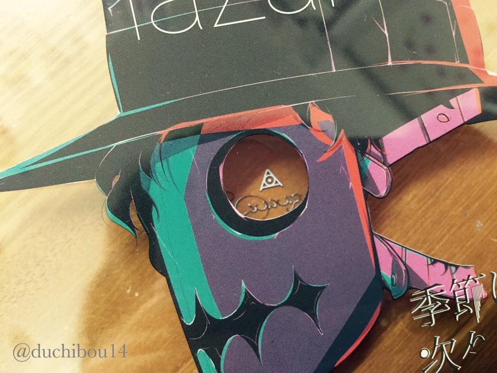 づっちゃん Amazarashi W 拝啓 忌まわしき過去に告ぐ 絶縁の詩 拝啓 今は亡き過去を想う 望郷の詩 Amazarashi ケースから外した時に マスクの目の中に Amazarashiのロゴが入った歓喜 Http T Co Wo4yq6bo5b