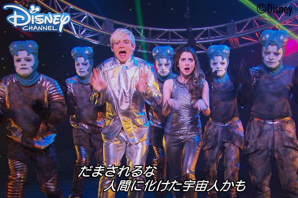 ディズニー チャンネル スターズ 公式 على تويتر 明日22日 日 17時30分からの オースティン アリー は新エピソード トリッシュとデズのお気に入り ゼイリアンネタです 第60話 ゼイリアン 現る 劇中 歌もとびきりスゴイ 最新エピソードはディズニー