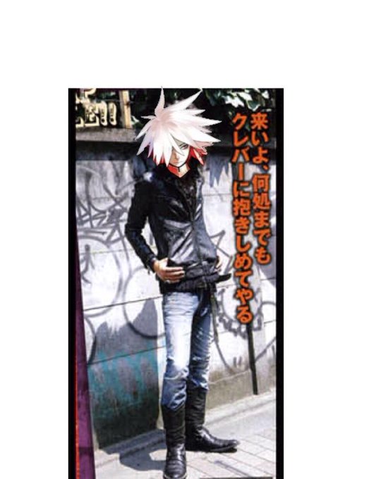 メンズナックルのtwitterイラスト検索結果 古い順